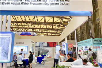 Exhibition of water purification equipment